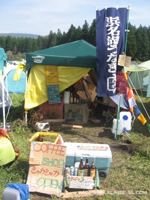 4708_Hirosh's_Coffee_Shop