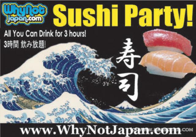 5620_Flyer_Pure_Sushi_Party