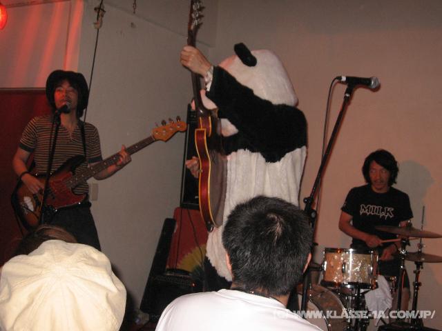 8344_Guitar_Panda