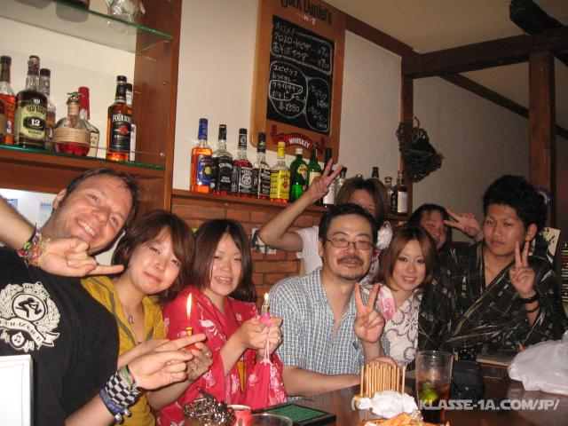 8598_Akira's_birthday