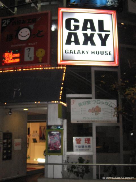 5401_Galaxy_House