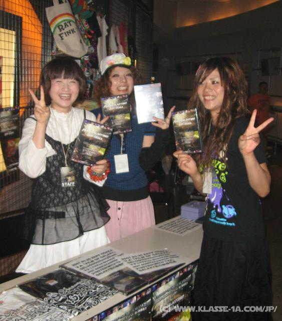 8868_Merchandise