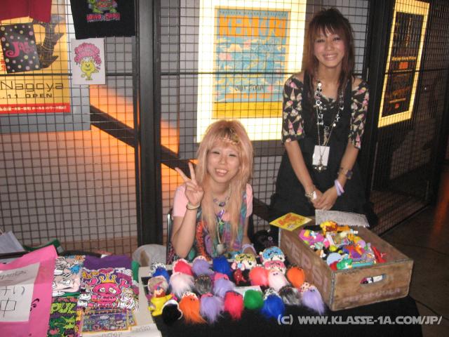 8869_Merchandise