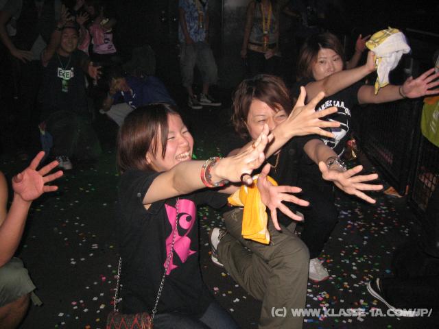 8880_Fans