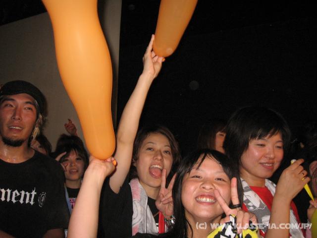 9541_Fans