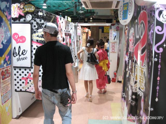 9696_Fun_cabinet