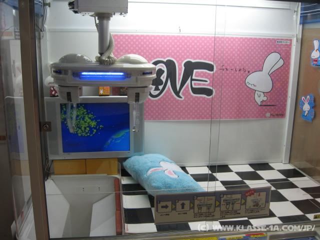 9697_Pillow_grabber