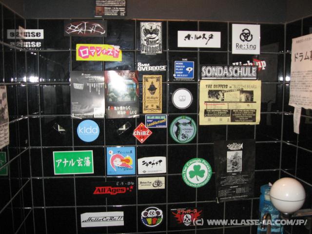 0143_Sticker_wall