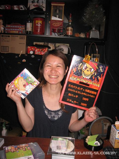 0211_Smiling_staff