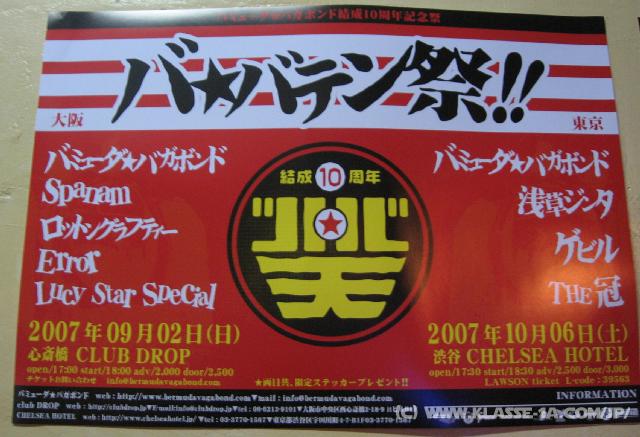0575_Poster