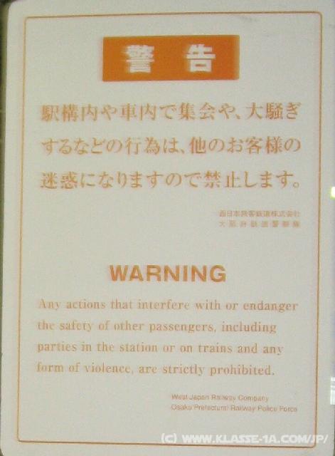1648a_Warning_sign