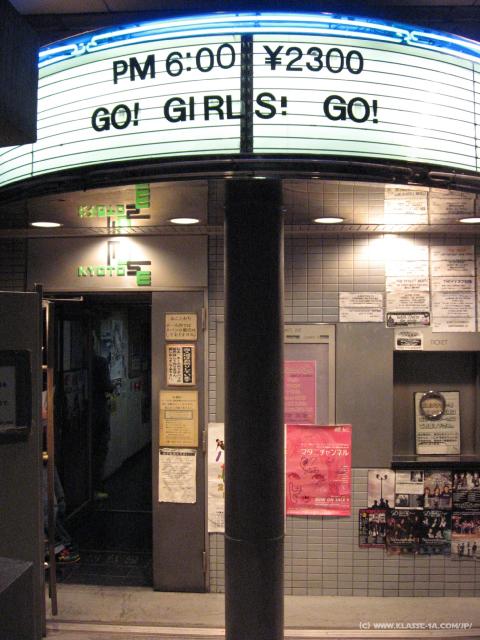 2639_Go_Girls_Go