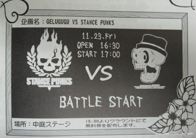 3060_Stance_Punks_vs_Gelugugu