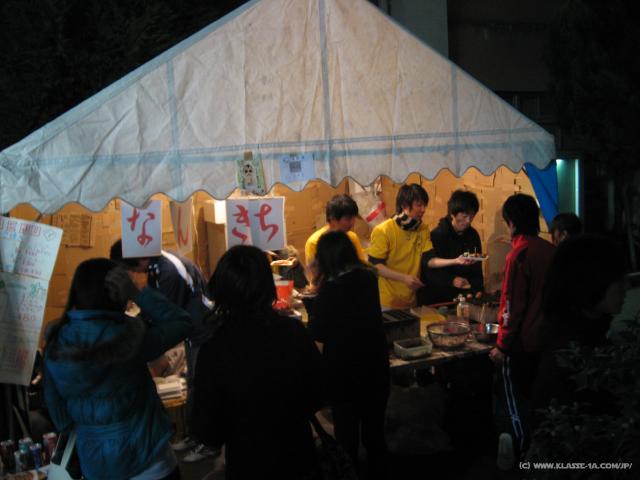 3072_Takoyaki