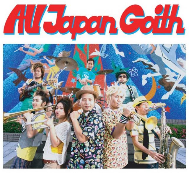 3264_All_Japan_Goith
