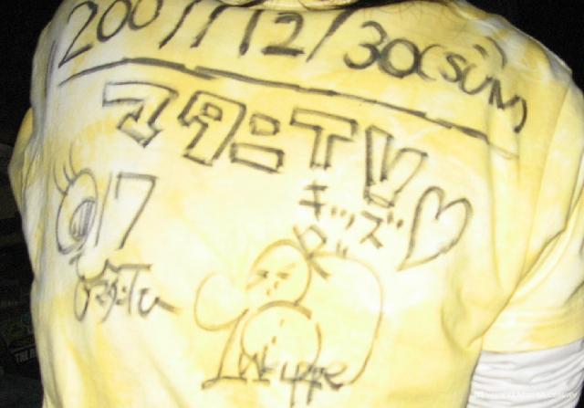 5528_Matani_T-Shirt