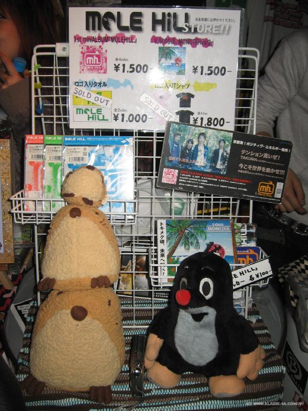 5911_Mole_Hill_Merch